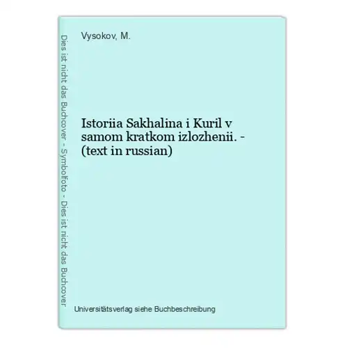 Istoriia Sakhalina i Kuril v samom kratkom izlozhenii. - (text in russian)