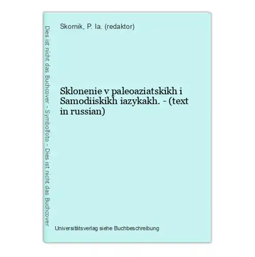 Sklonenie v paleoaziatskikh i Samodiiskikh iazykakh. - (text in russian)