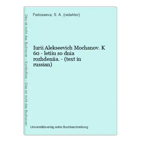 Iurii Alekseevich Mochanov. K 60 - letiiu so dnia rozhdeniia. - (text in russian)