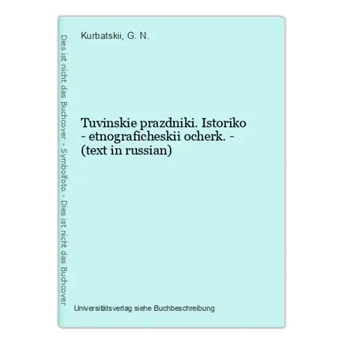 Tuvinskie prazdniki. Istoriko - etnograficheskii ocherk. - (text in russian)