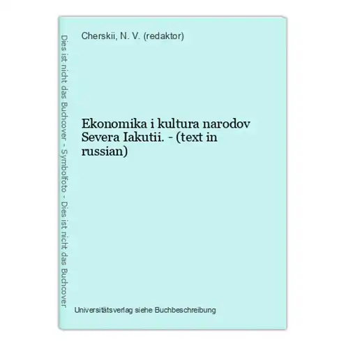 Ekonomika i kultura narodov Severa Iakutii. - (text in russian)