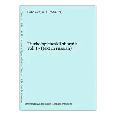 Tiurkologicheskii sbornik. - vol. I - (text in russian)