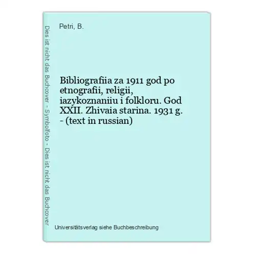 Bibliografiia za 1911 god po etnografii, religii, iazykoznaniiu i folkloru. God XXII. Zhivaia starina. 1931 g.