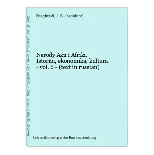 Narody Azii i Afriki. Istoriia, ekonomika, kultura. - vol. 6 - (text in russian)