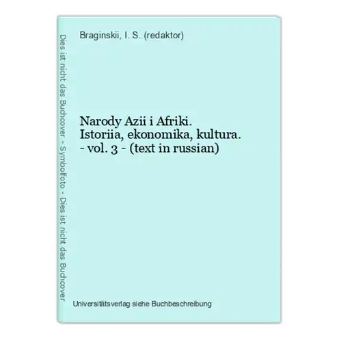 Narody Azii i Afriki. Istoriia, ekonomika, kultura. - vol. 3 - (text in russian)