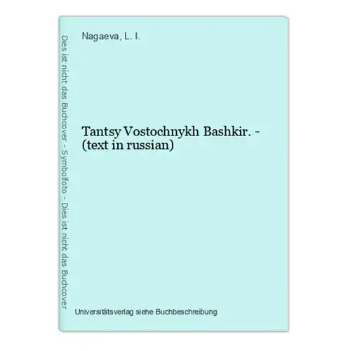 Tantsy Vostochnykh Bashkir. - (text in russian)