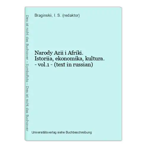 Narody Azii i Afriki. Istoriia, ekonomika, kultura. - vol.1 - (text in russian)