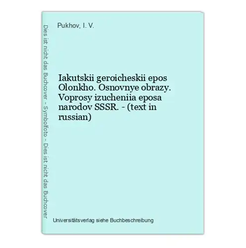 Iakutskii geroicheskii epos Olonkho. Osnovnye obrazy. Voprosy izucheniia eposa narodov SSSR. - (text in russia