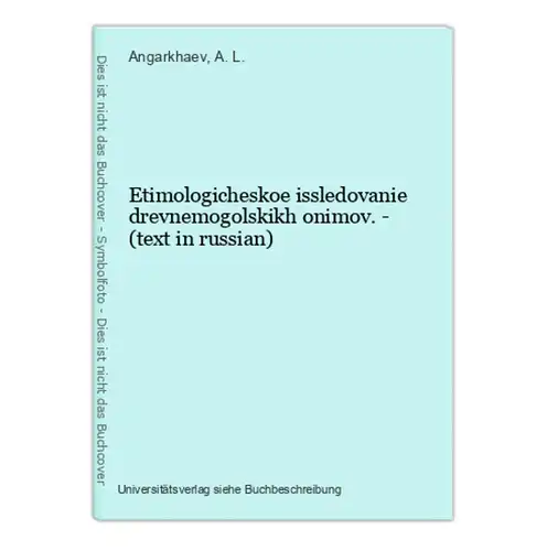 Etimologicheskoe issledovanie drevnemogolskikh onimov. - (text in russian)