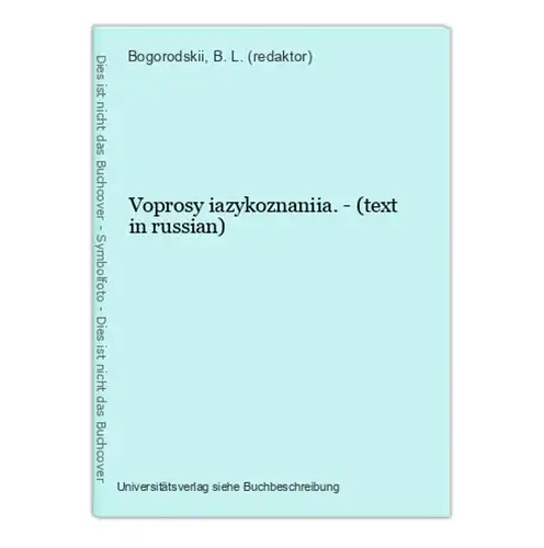 Voprosy iazykoznaniia. - (text in russian)