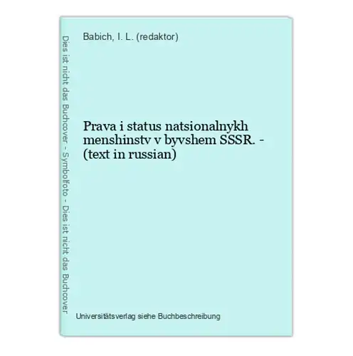 Prava i status natsionalnykh menshinstv v byvshem SSSR. - (text in russian)