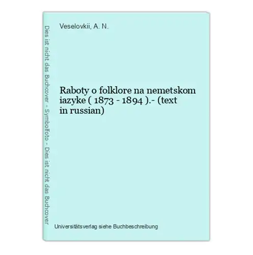 Raboty o folklore na nemetskom iazyke ( 1873 - 1894 ).- (text in russian)