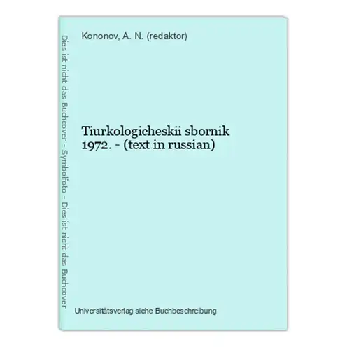 Tiurkologicheskii sbornik 1972. - (text in russian)