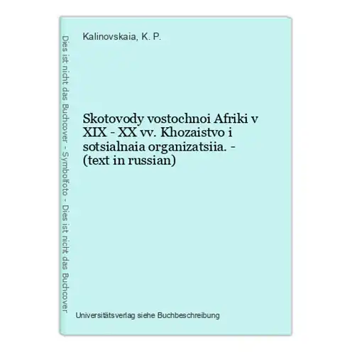 Skotovody vostochnoi Afriki v XIX - XX vv. Khozaistvo i sotsialnaia organizatsiia. - (text in russian)
