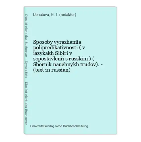 Sposoby vyrazheniia polipredikativnosti ( v iazykakh Sibiri v sopostavlenii s russkim ) ( Sbornik nauchnykh tr