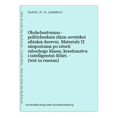 Obshchestvenno - politicheskaia zhizn sovetskoi sibiskoi derevni. Materialy II simpoziuma po istorii rabochego