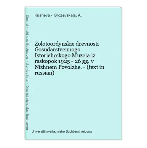 Zolotoordynskie drevnosti Gosudarstvennogo Istoricheskogo Muzeia iz raskopok 1925 - 26 gg. v Nizhnem Povolzhe.