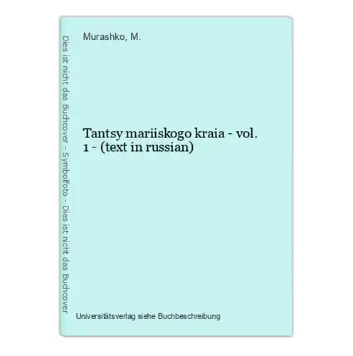 Tantsy mariiskogo kraia - vol. 1 - (text in russian)