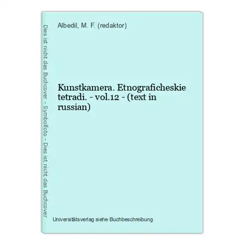 Kunstkamera. Etnograficheskie tetradi. - vol.12 - (text in russian)