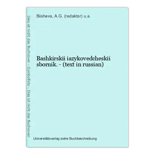 Bashkirskii iazykovedcheskii sbornik. - (text in russian)