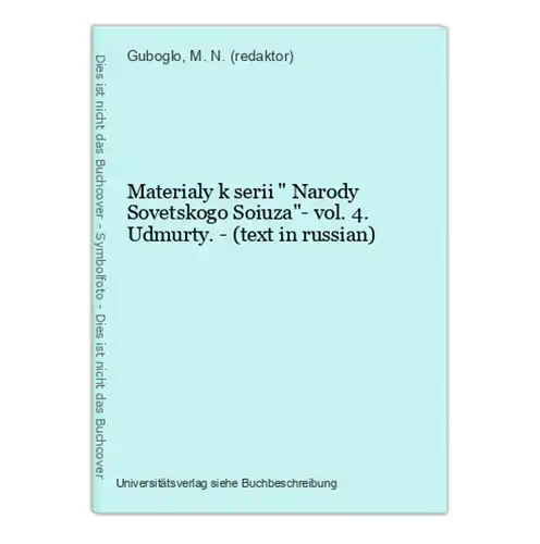 Materialy k serii  Narody Sovetskogo Soiuza- vol. 4. Udmurty. - (text in russian)