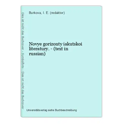 Novye gorizonty iakutskoi literatury. - (text in russian)