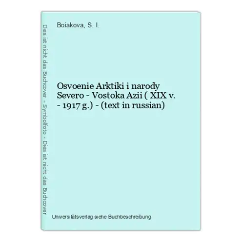 Osvoenie Arktiki i narody Severo - Vostoka Azii ( XIX v. - 1917 g.) - (text in russian)