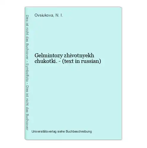 Gelmintozy zhivotnyekh chukotki. - (text in russian)