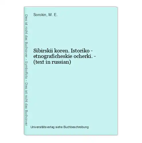Sibirskii koren. Istoriko - etnograficheskie ocherki. - (text in russian)