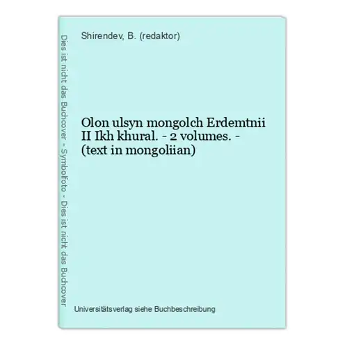 Olon ulsyn mongolch Erdemtnii II Ikh khural. - 2 volumes. - (text in mongoliian)