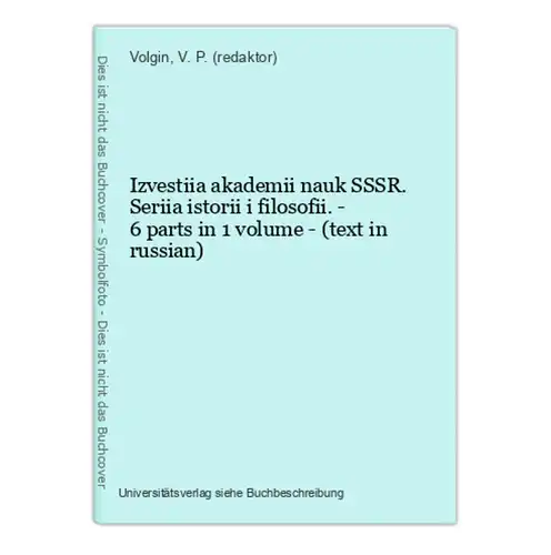 Izvestiia akademii nauk SSSR. Seriia istorii i filosofii. - 6 parts in 1 volume - (text in russian)