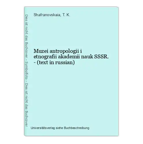 Muzei antropologii i etnografii akademii nauk SSSR. - (text in russian)