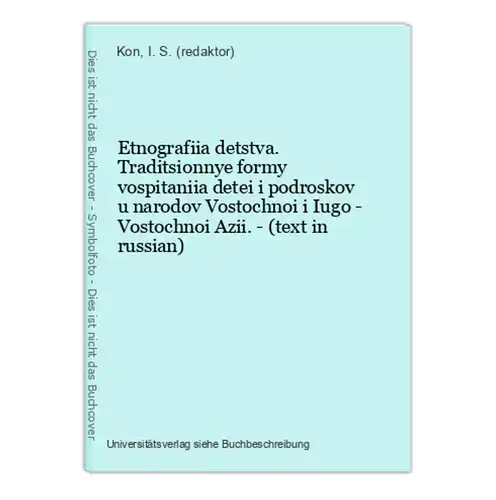 Etnografiia detstva. Traditsionnye formy vospitaniia detei i podroskov u narodov Vostochnoi i Iugo - Vostochno