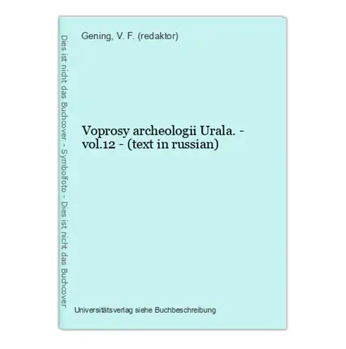 Voprosy archeologii Urala. - vol.12 - (text in russian)