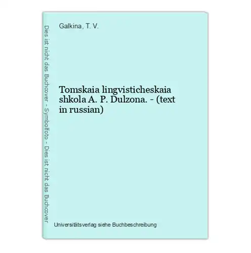 Tomskaia lingvisticheskaia shkola A. P. Dulzona. - (text in russian)