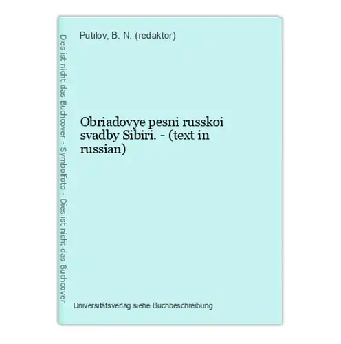 Obriadovye pesni russkoi svadby Sibiri. - (text in russian)