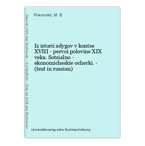 Iz istorii adygov v kontse XVIII - pervoi polovine XIX veka. Sotsialno - ekonomicheskie ocherki. - (text in ru