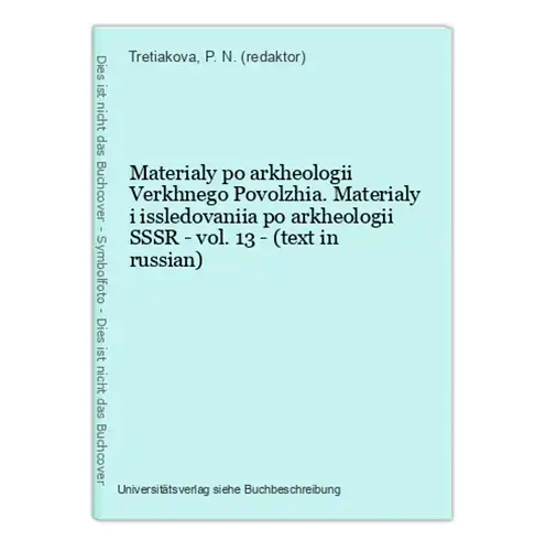 Materialy po arkheologii Verkhnego Povolzhia. Materialy i issledovaniia po arkheologii SSSR - vol. 13 - (text