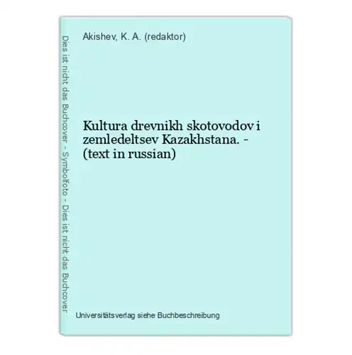 Kultura drevnikh skotovodov i zemledeltsev Kazakhstana. - (text in russian)