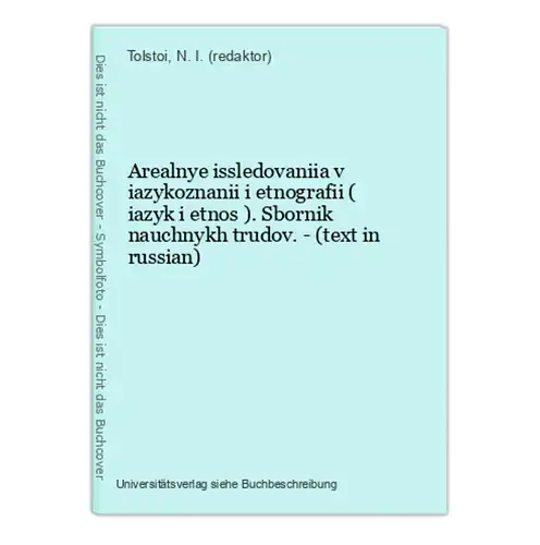 Arealnye issledovaniia v iazykoznanii i etnografii ( iazyk i etnos ). Sbornik nauchnykh trudov. - (text in rus