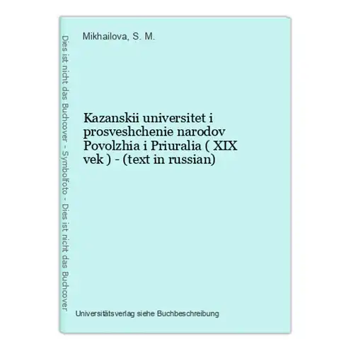 Kazanskii universitet i prosveshchenie narodov Povolzhia i Priuralia ( XIX vek ) - (text in russian)