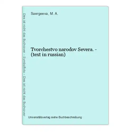 Tvorchestvo narodov Severa. - (text in russian)