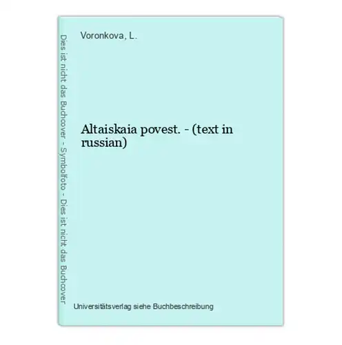 Altaiskaia povest. - (text in russian)