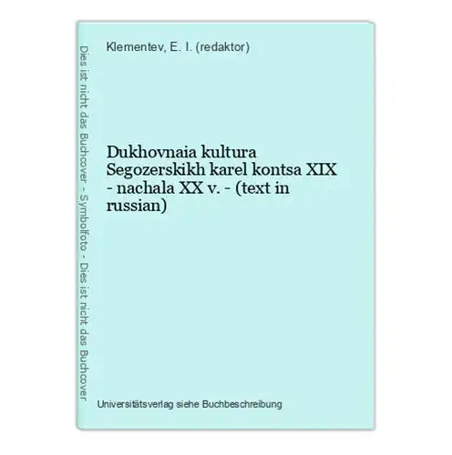 Dukhovnaia kultura Segozerskikh karel kontsa XIX - nachala XX v. - (text in russian)