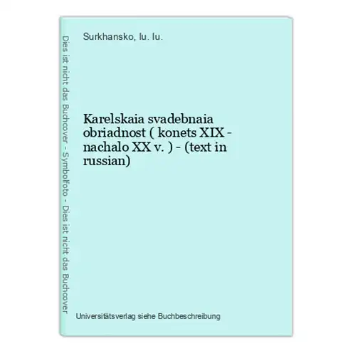 Karelskaia svadebnaia obriadnost ( konets XIX - nachalo XX v. ) - (text in russian)