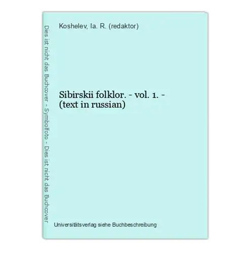 Sibirskii folklor. - vol. 1. - (text in russian)