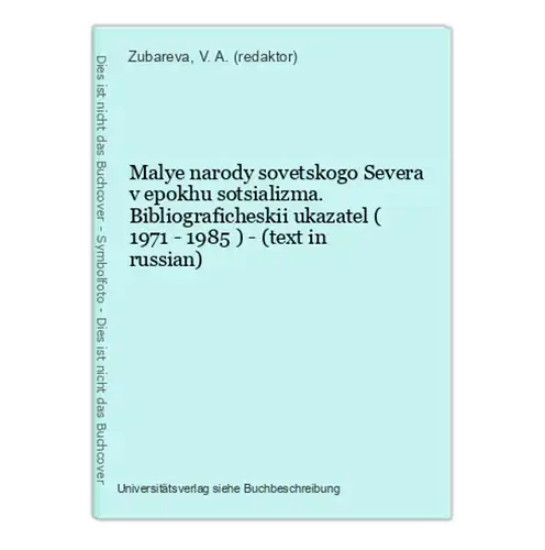 Malye narody sovetskogo Severa v epokhu sotsializma. Bibliograficheskii ukazatel ( 1971 - 1985 ) - (text in ru