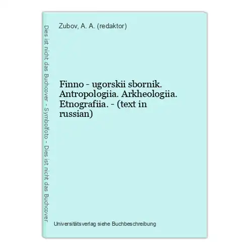 Finno - ugorskii sbornik. Antropologiia. Arkheologiia. Etnografiia. - (text in russian)