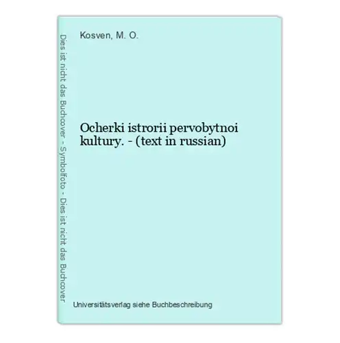 Ocherki istrorii pervobytnoi kultury. - (text in russian)