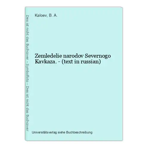 Zemledelie narodov Severnogo Kavkaza. - (text in russian)